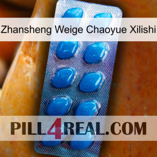 Zhansheng Weige Chaoyue Xilishi viagra1